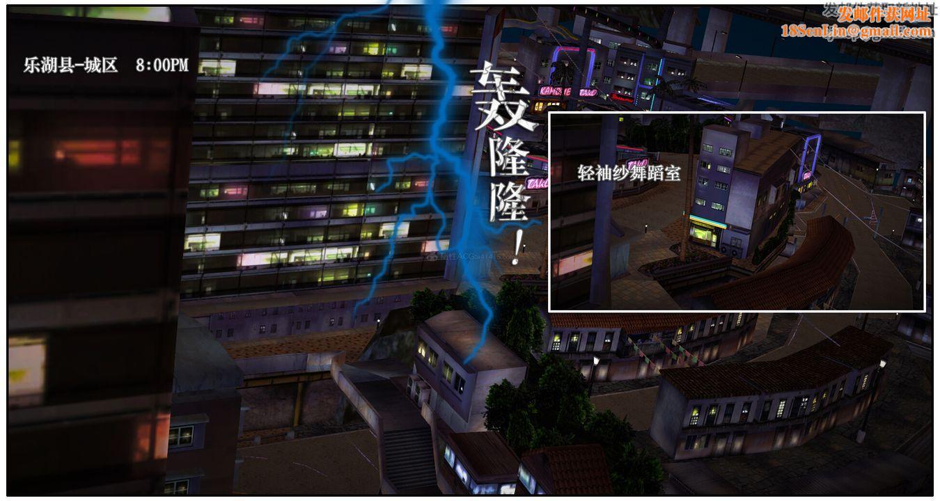 [3D]神嗣性爱系统第05话