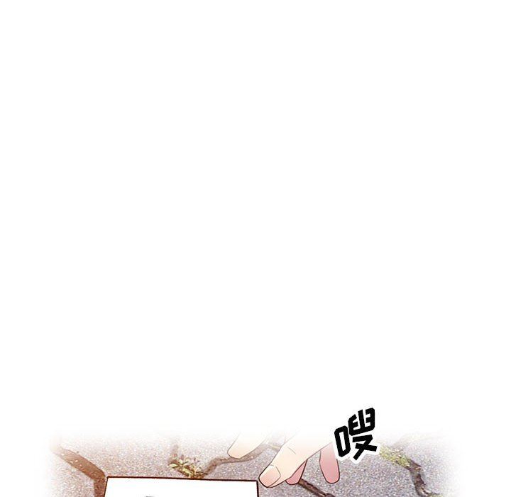 私房家教课第19话