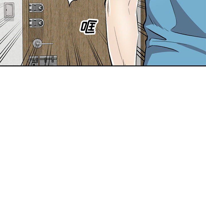 私房家教课第19话