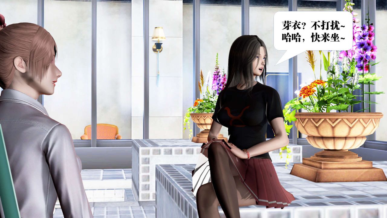 [3D]御女伏魔战记第22话