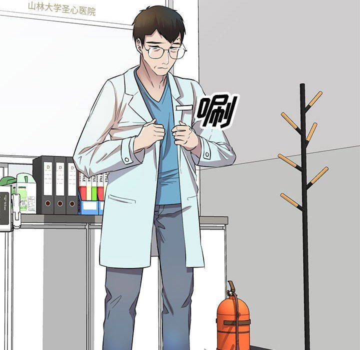 私房家教课第19话