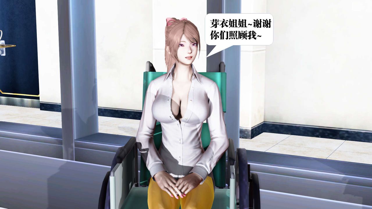 [3D]御女伏魔战记第22话