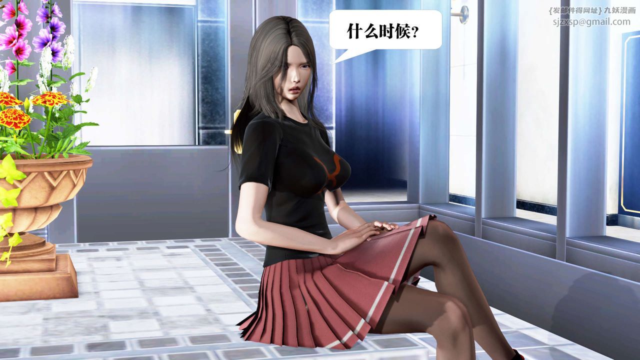 [3D]御女伏魔战记第22话