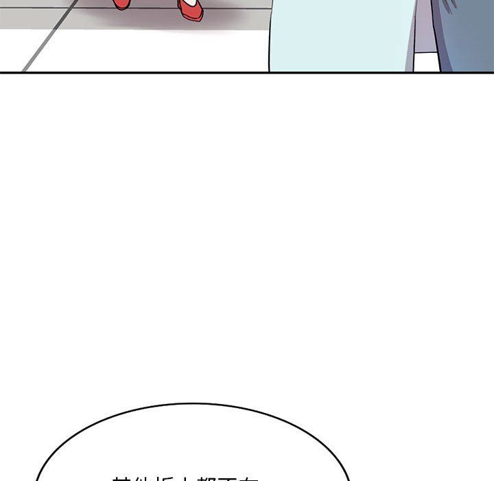 私房家教课第19话