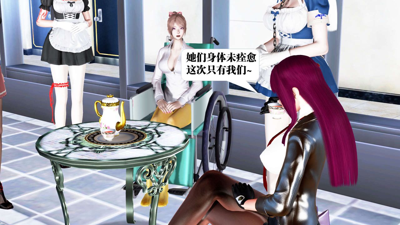 [3D]御女伏魔战记第22话