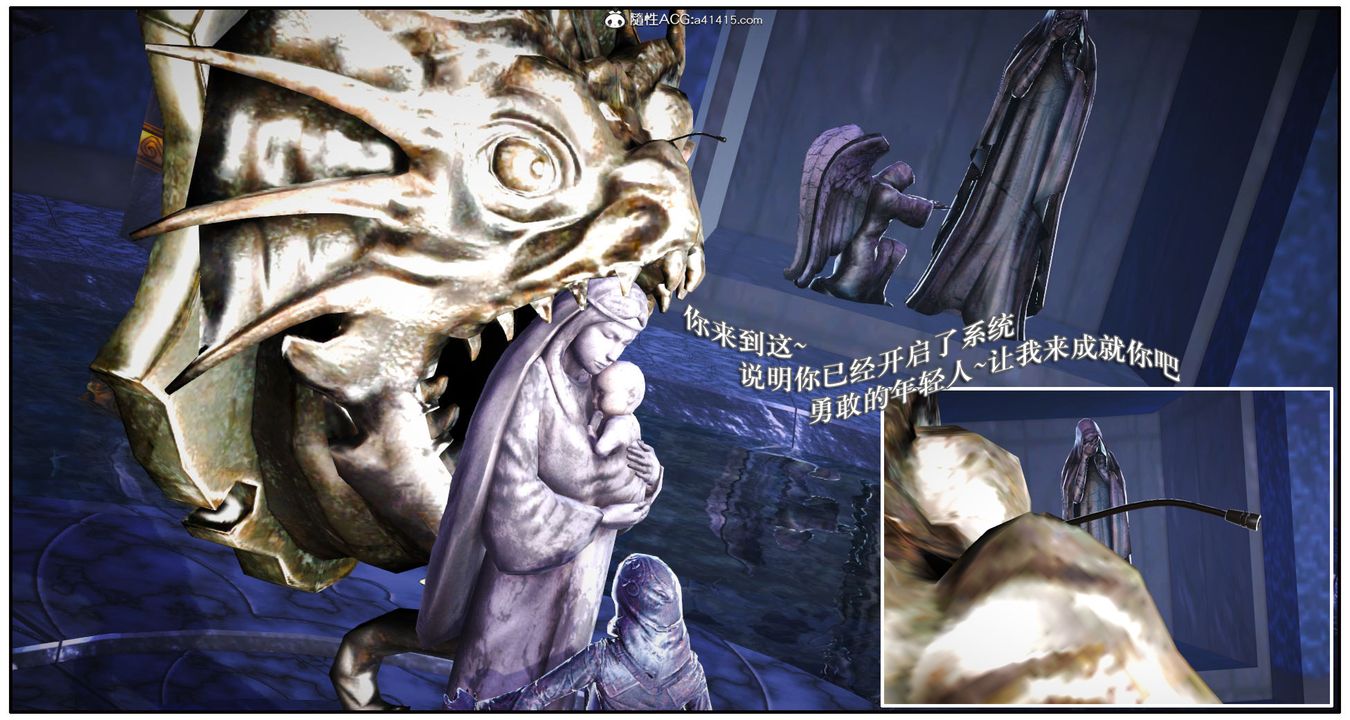 [3D]神嗣性爱系统第06话