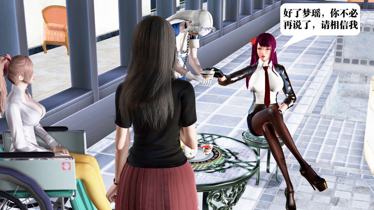 [3D]御女伏魔战记第22话