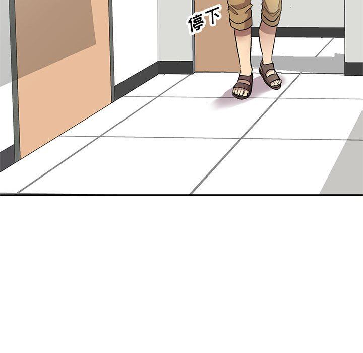 私房家教课第19话