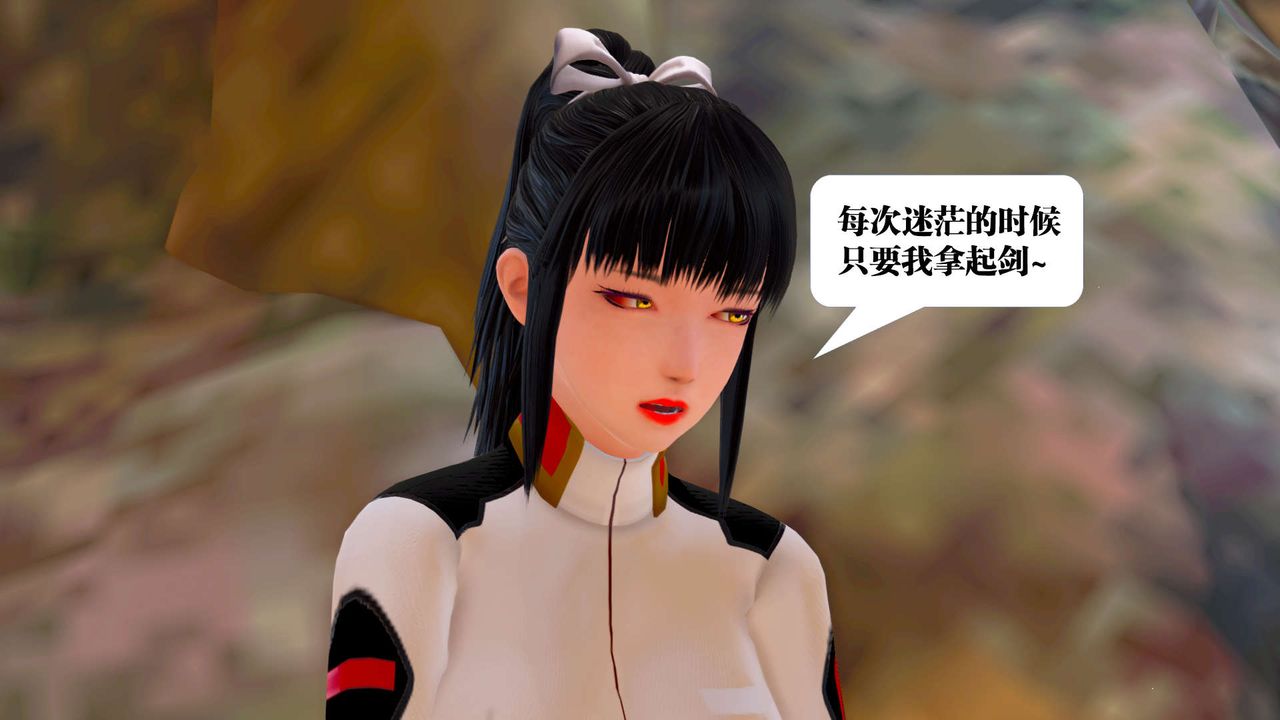 [3D]御女伏魔战记第22话