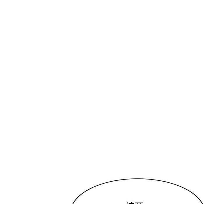 私房家教课第20话