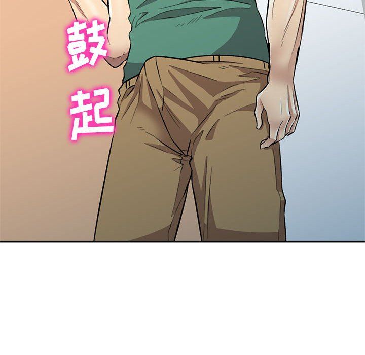 私房家教课第20话