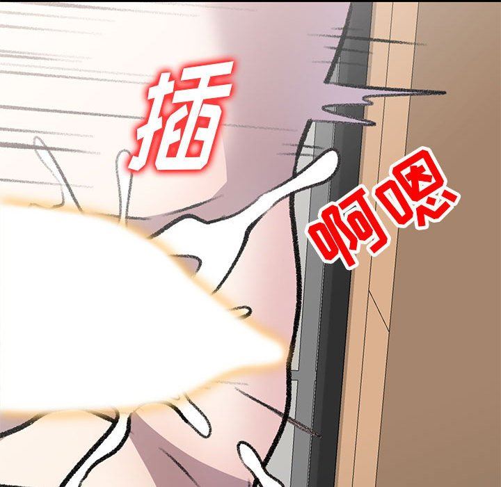 私房家教课第20话