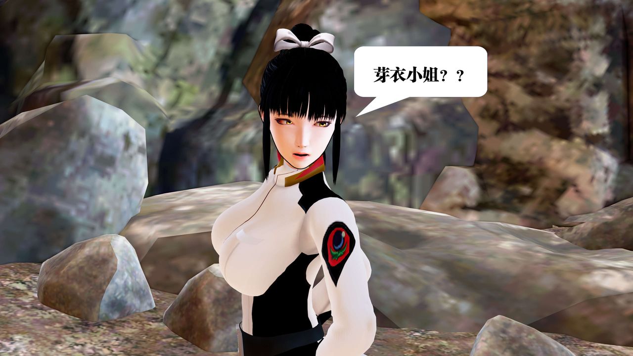 [3D]禦女伏魔戰記第22話