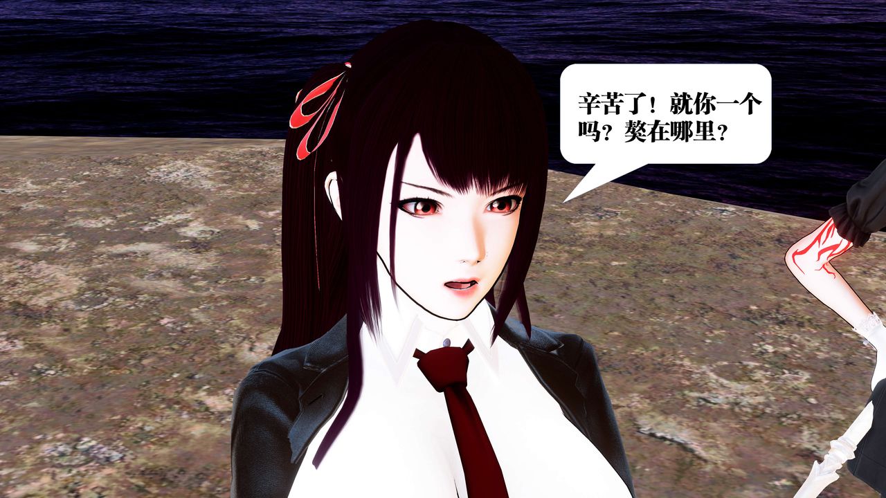 [3D]御女伏魔战记第22话