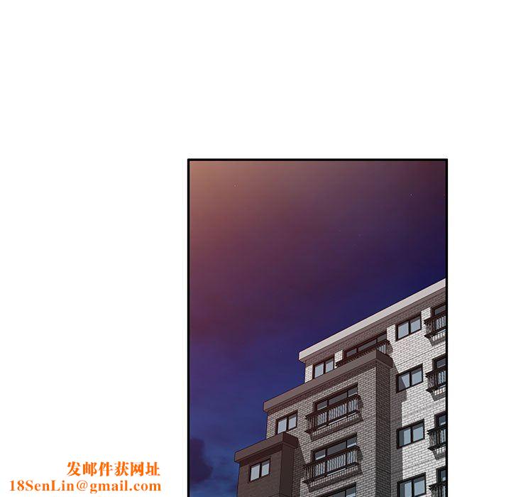 私房家教课第20话