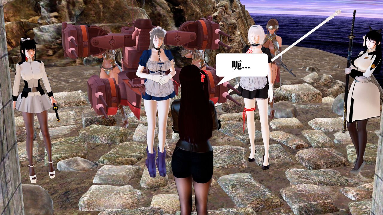 [3D]御女伏魔战记第22话