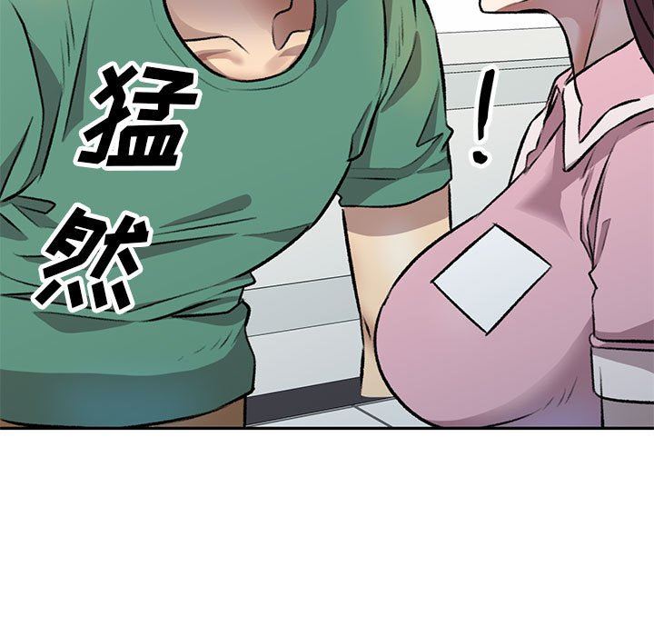 私房家教课第20话