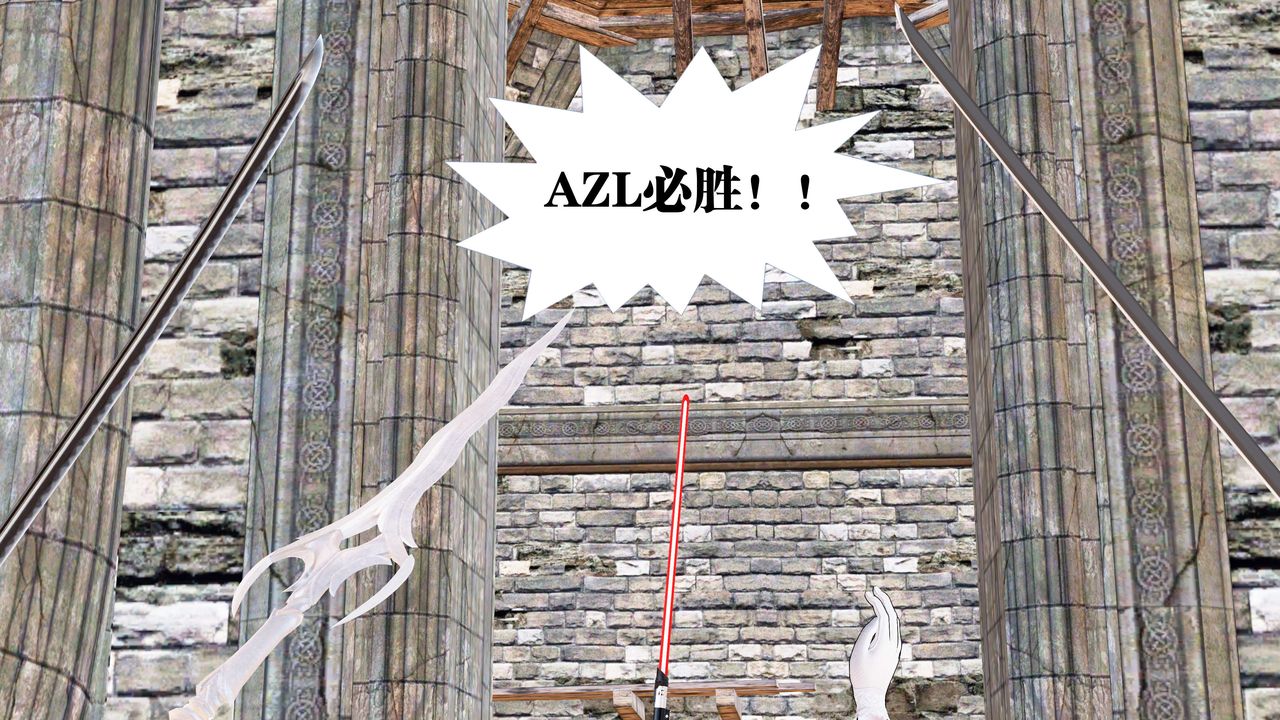 [3D]御女伏魔战记第22话