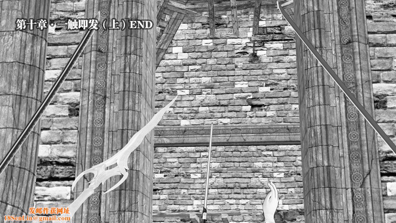 [3D]御女伏魔战记第22话