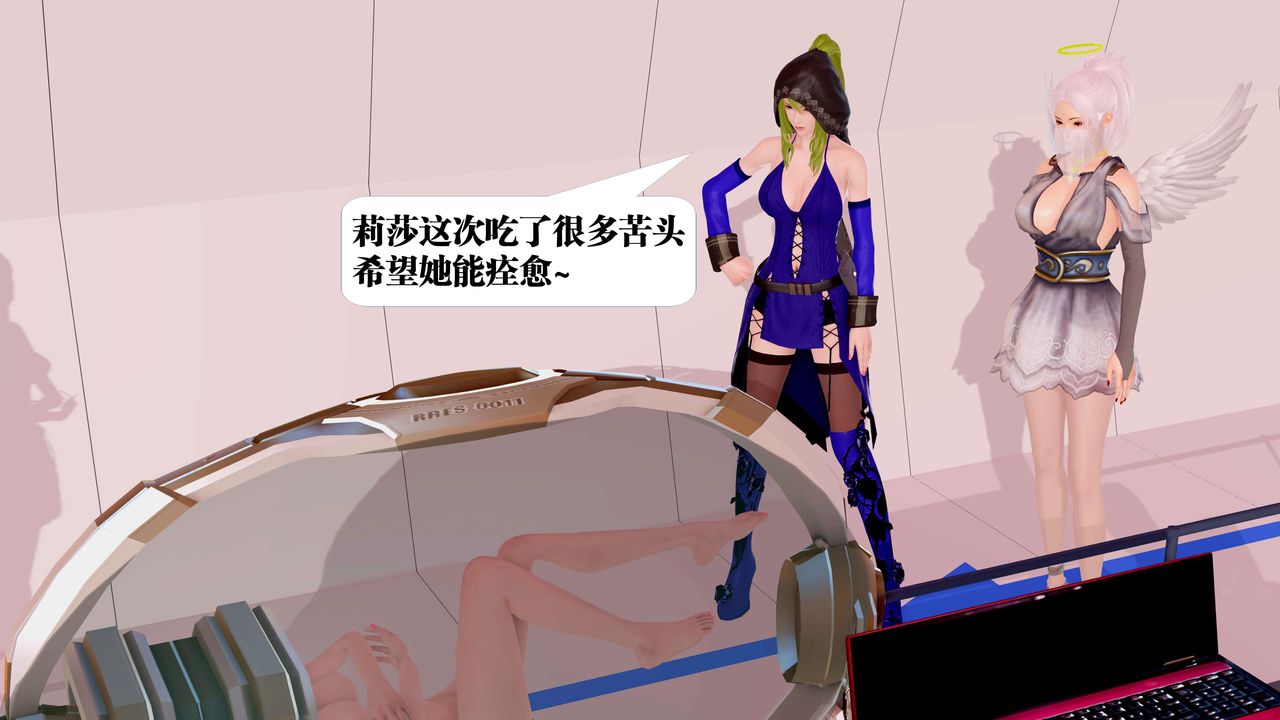 [3D]御女伏魔战记第23话