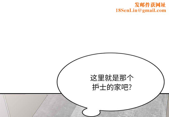 私房家教课第21话