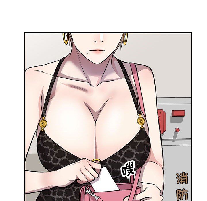 私房家教课第21话