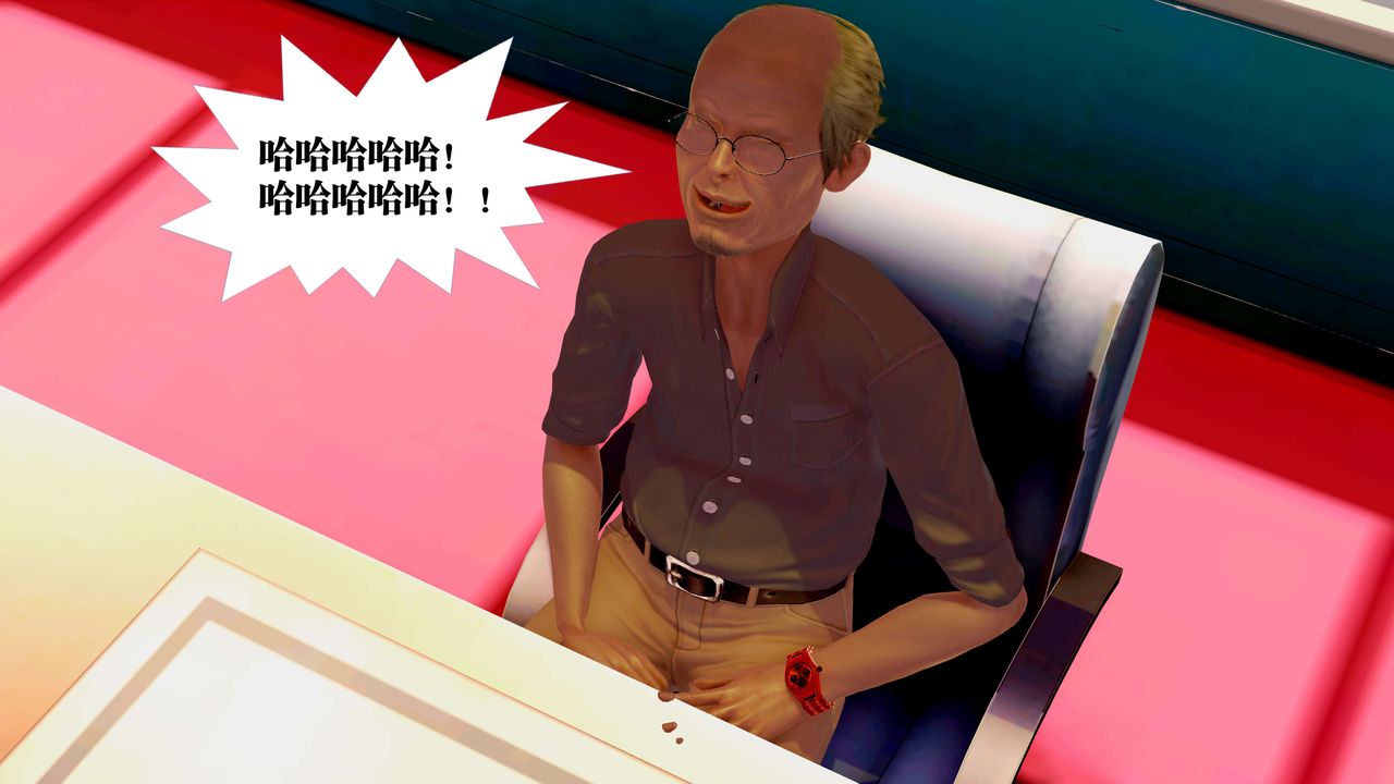 [3D]御女伏魔战记第23话