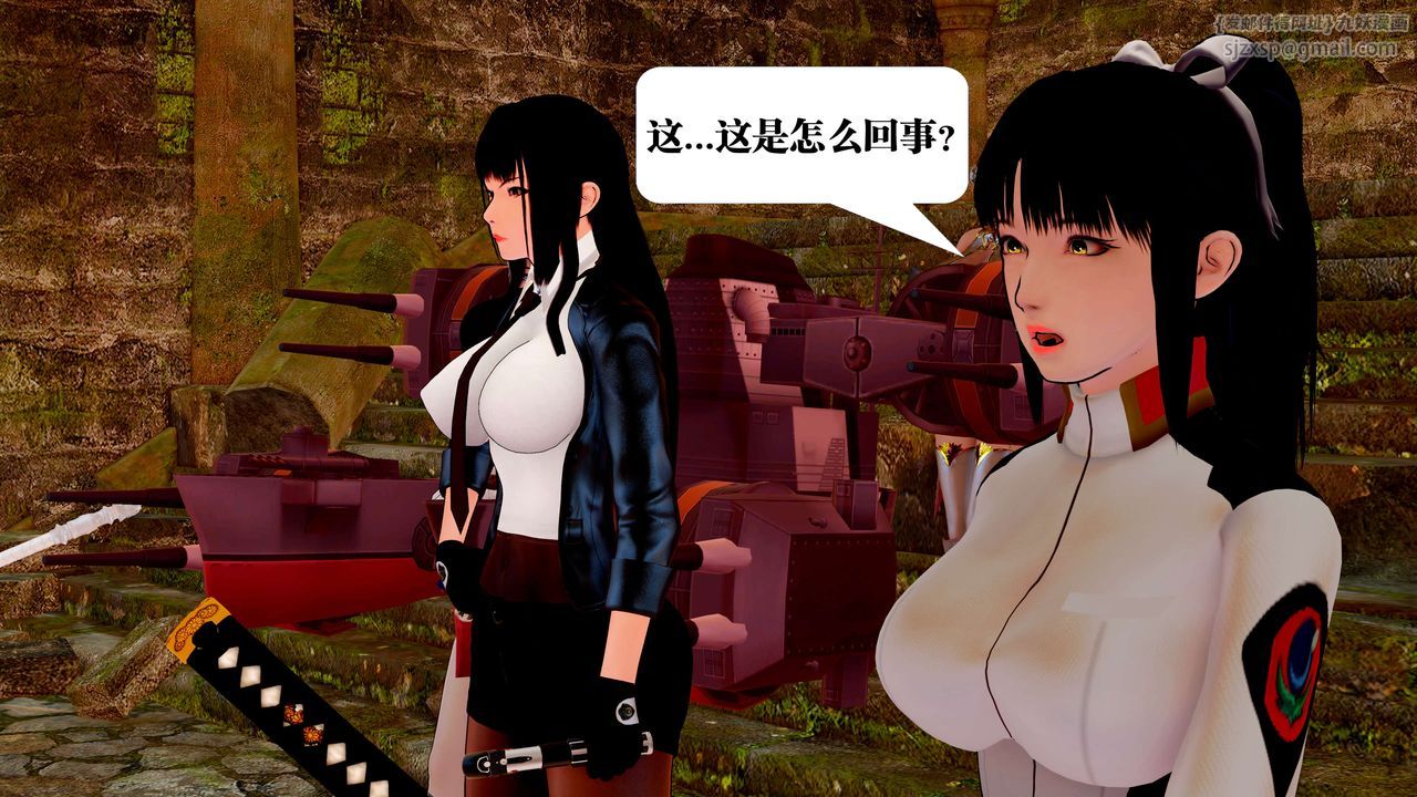 [3D]御女伏魔战记第23话