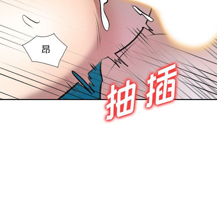 私房家教课第21话