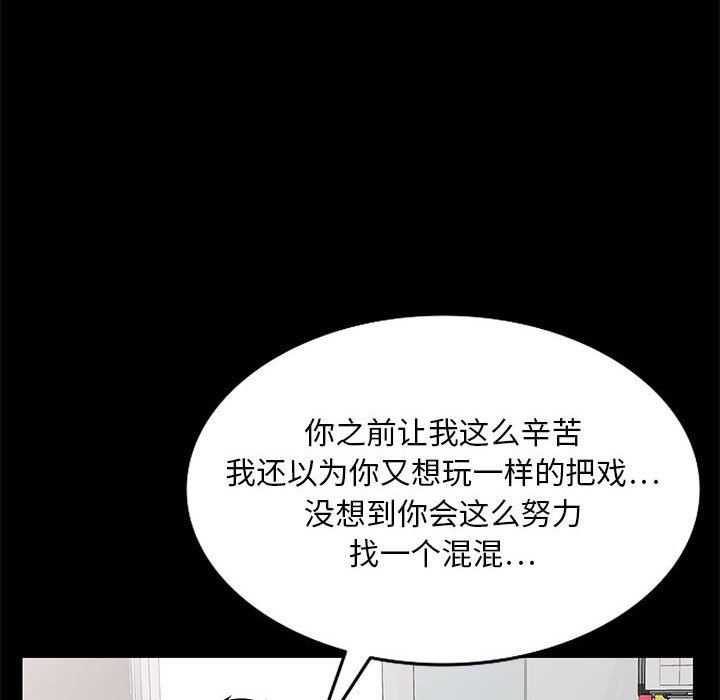 私房家教课第21话