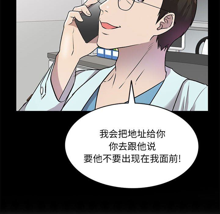 私房家教课第21话