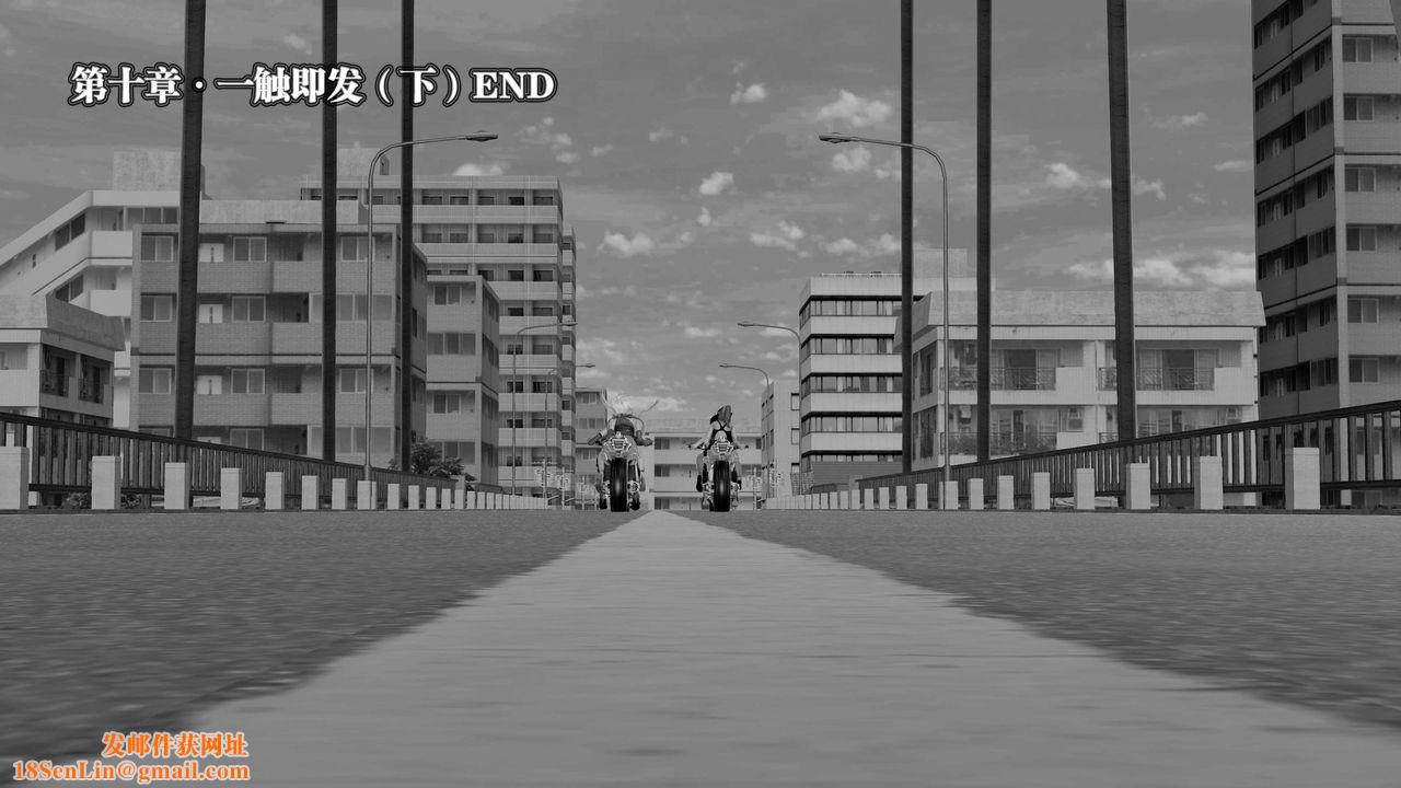 [3D]御女伏魔战记第23话