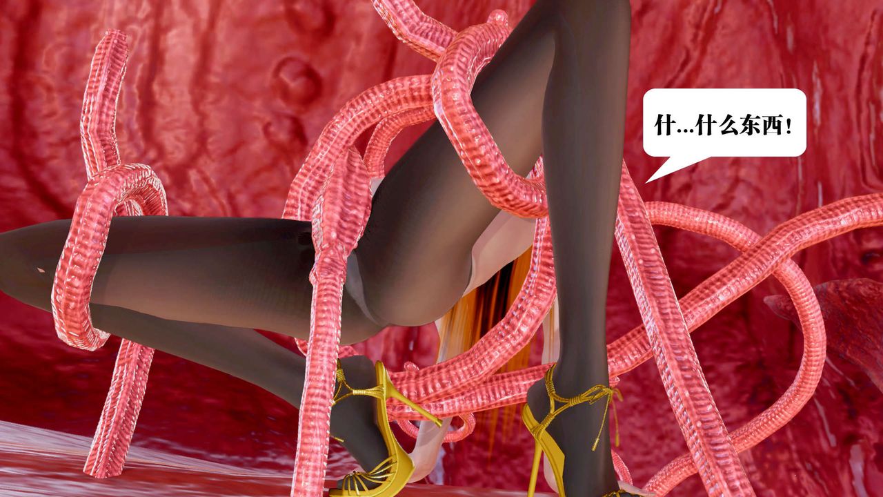 [3D]御女伏魔战记第24话