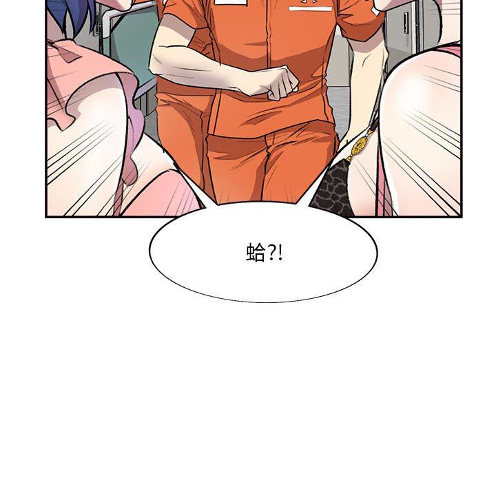 私房家教课第21话