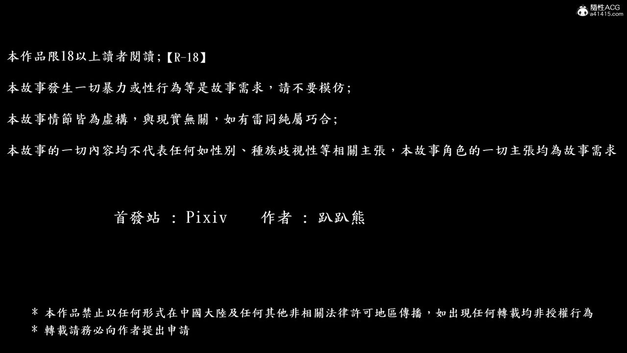 [3D]神乳淫奴第01话