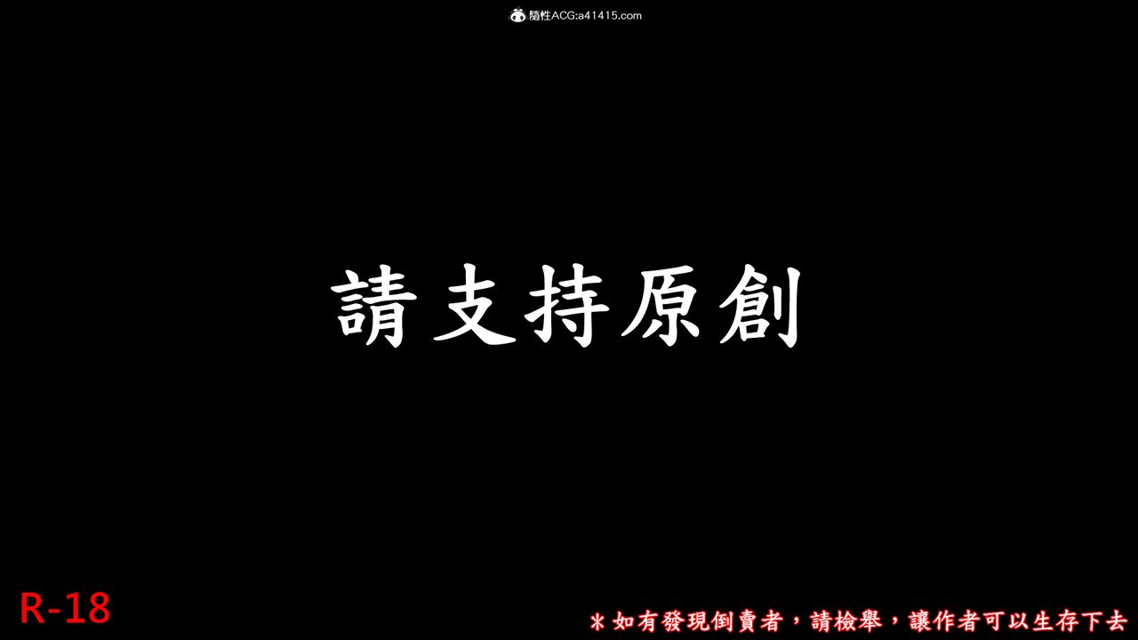 [3D]神乳淫奴第01话