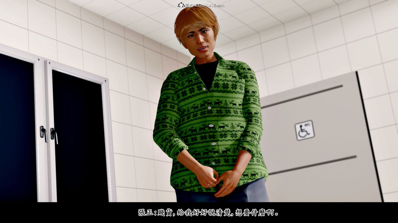 [3D]神乳淫奴第01话