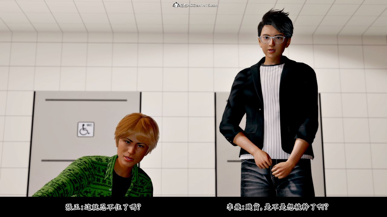 [3D]神乳淫奴第01话