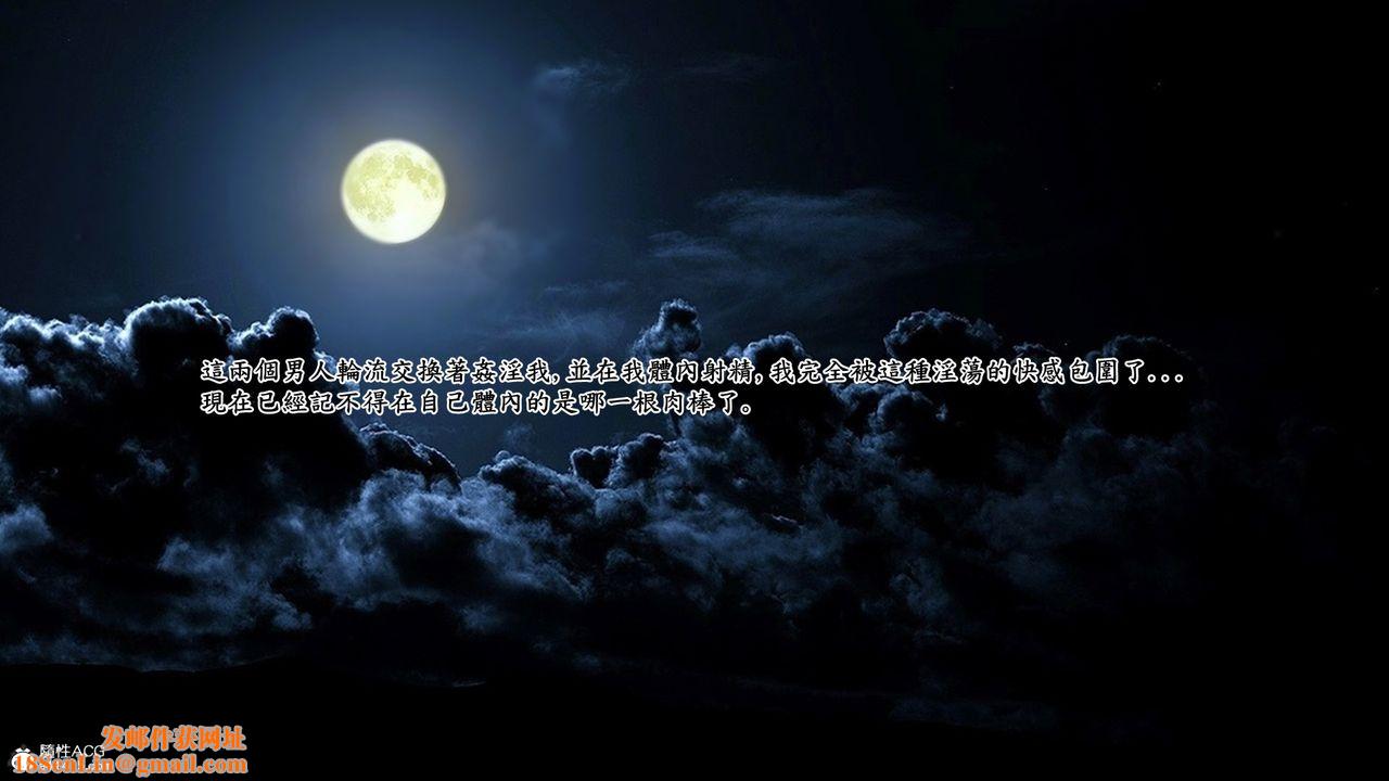 [3D]神乳淫奴第02话