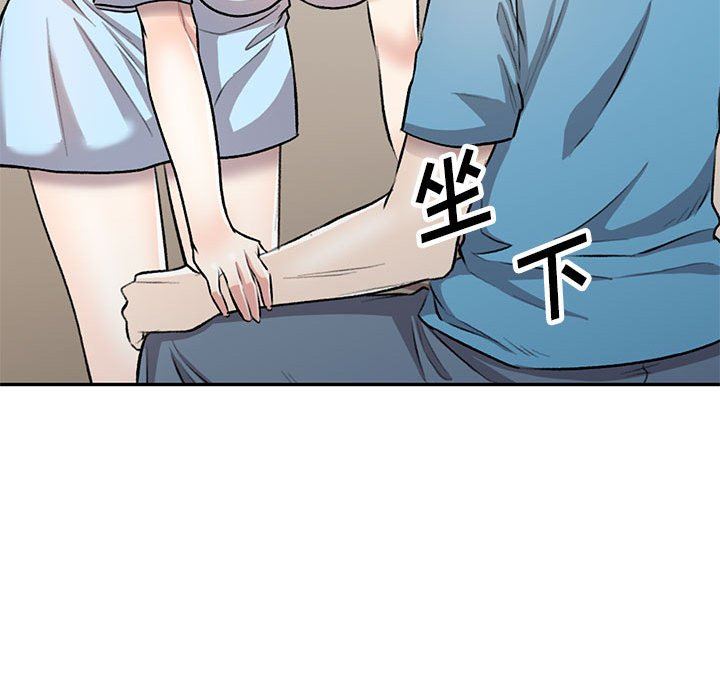 私房家教课第22话