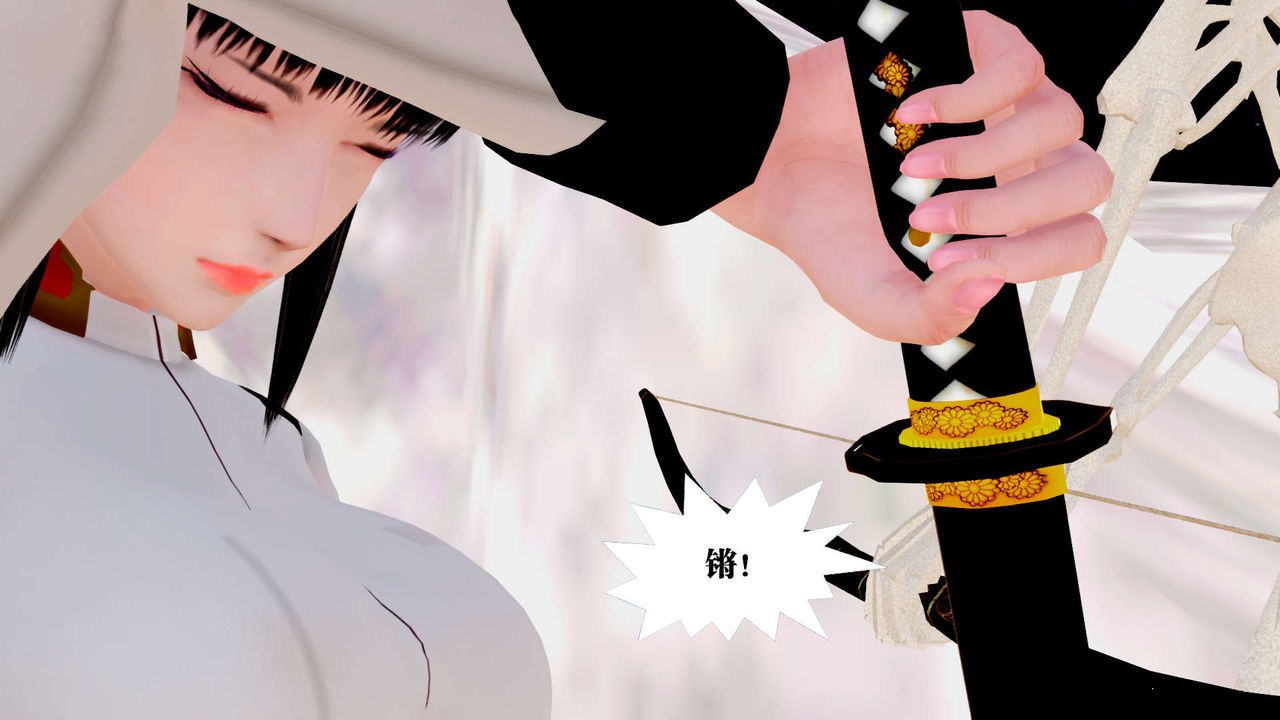 [3D]御女伏魔战记第24话