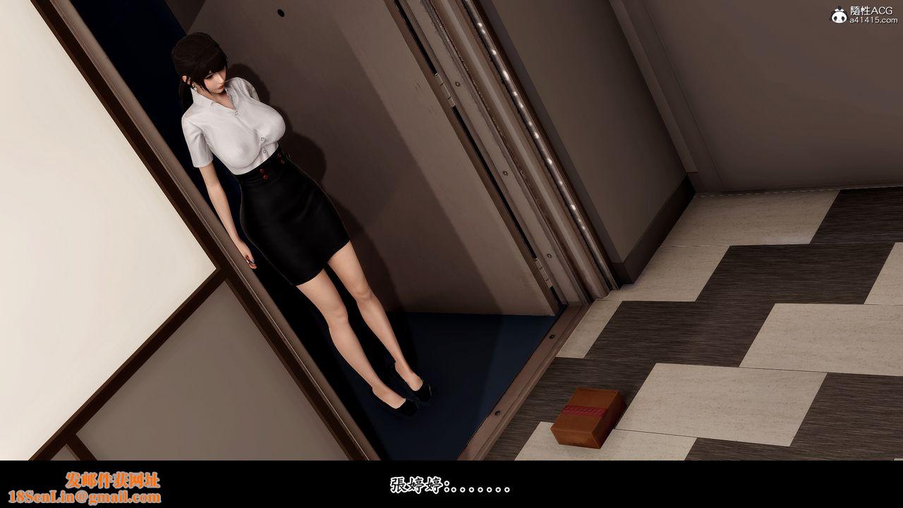 [3D]神乳淫奴第02话