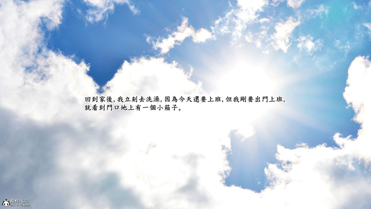 [3D]神乳淫奴第02话