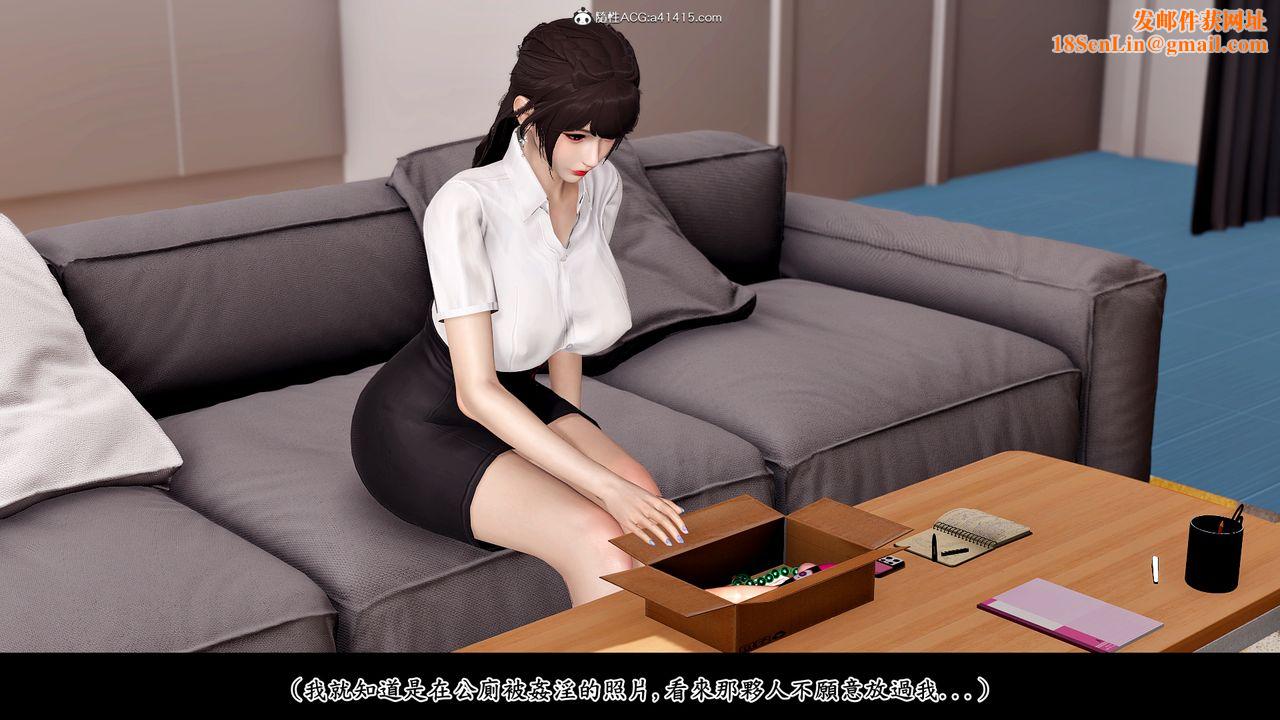 [3D]神乳淫奴第03话