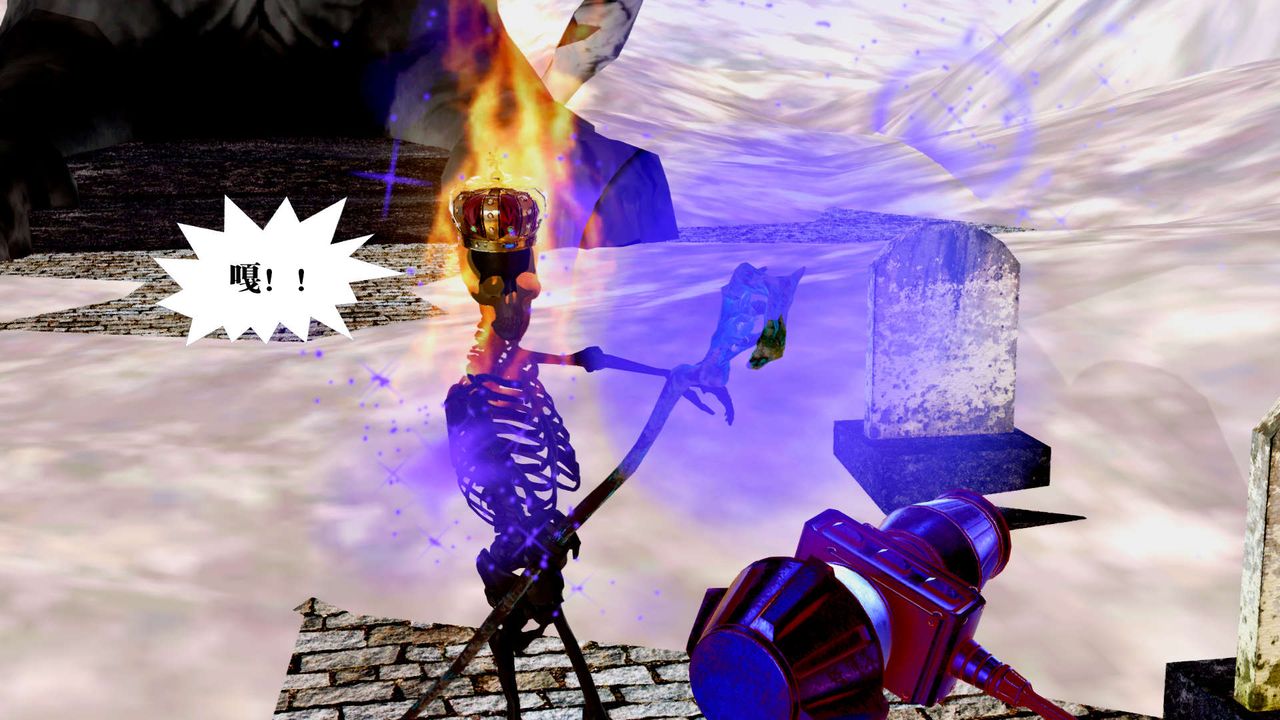 [3D]御女伏魔战记第24话