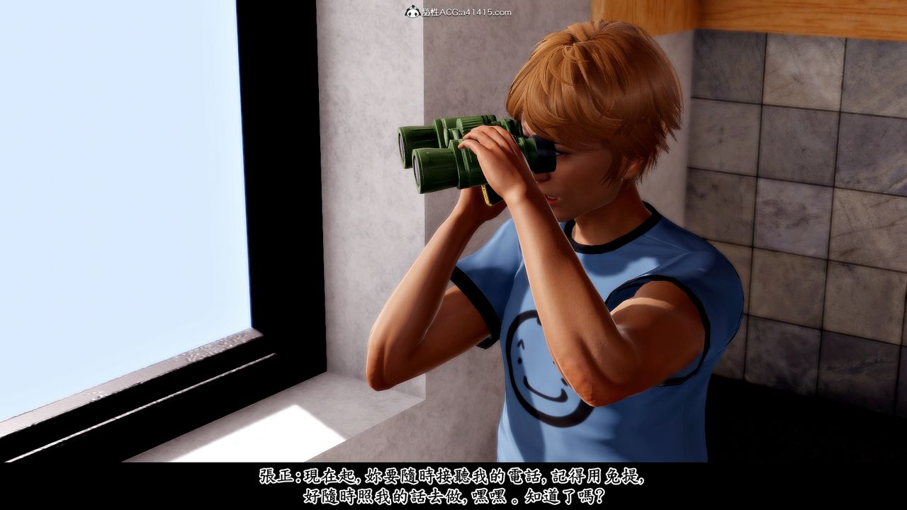 [3D]神乳淫奴第03话