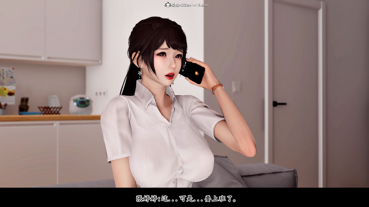 [3D]神乳淫奴第03话