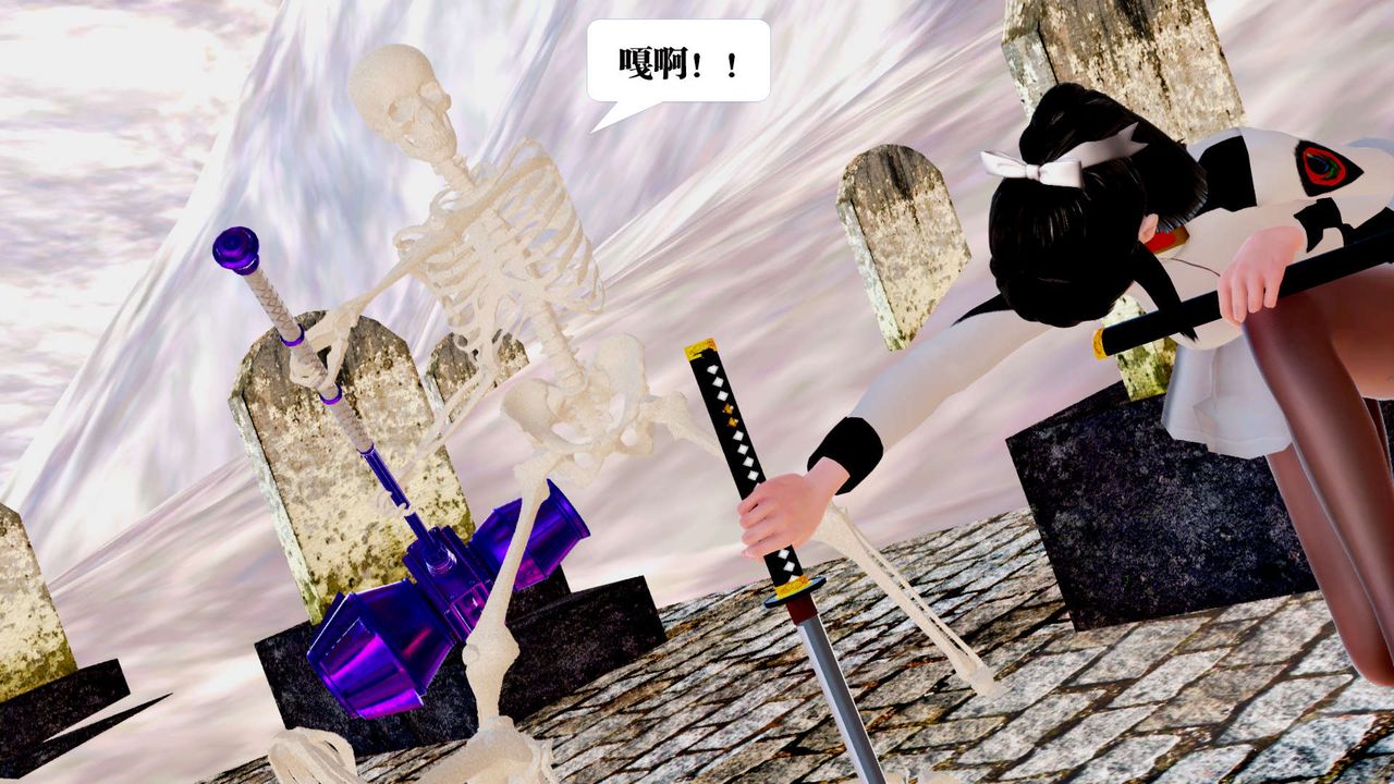 [3D]御女伏魔战记第24话