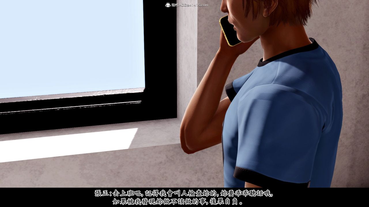 [3D]神乳淫奴第03话