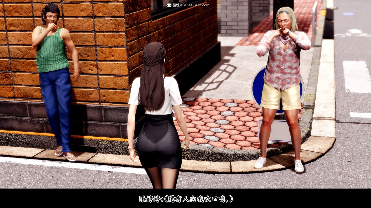 [3D]神乳淫奴第03话